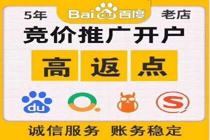 搜索引擎营销（SEM）在旅游行业的应用案例